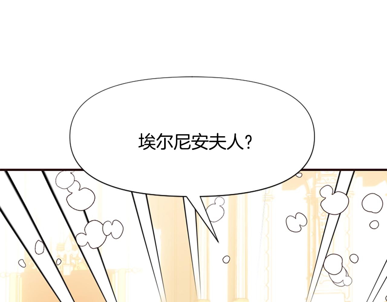第51话 划船活动(1/5)-第51话