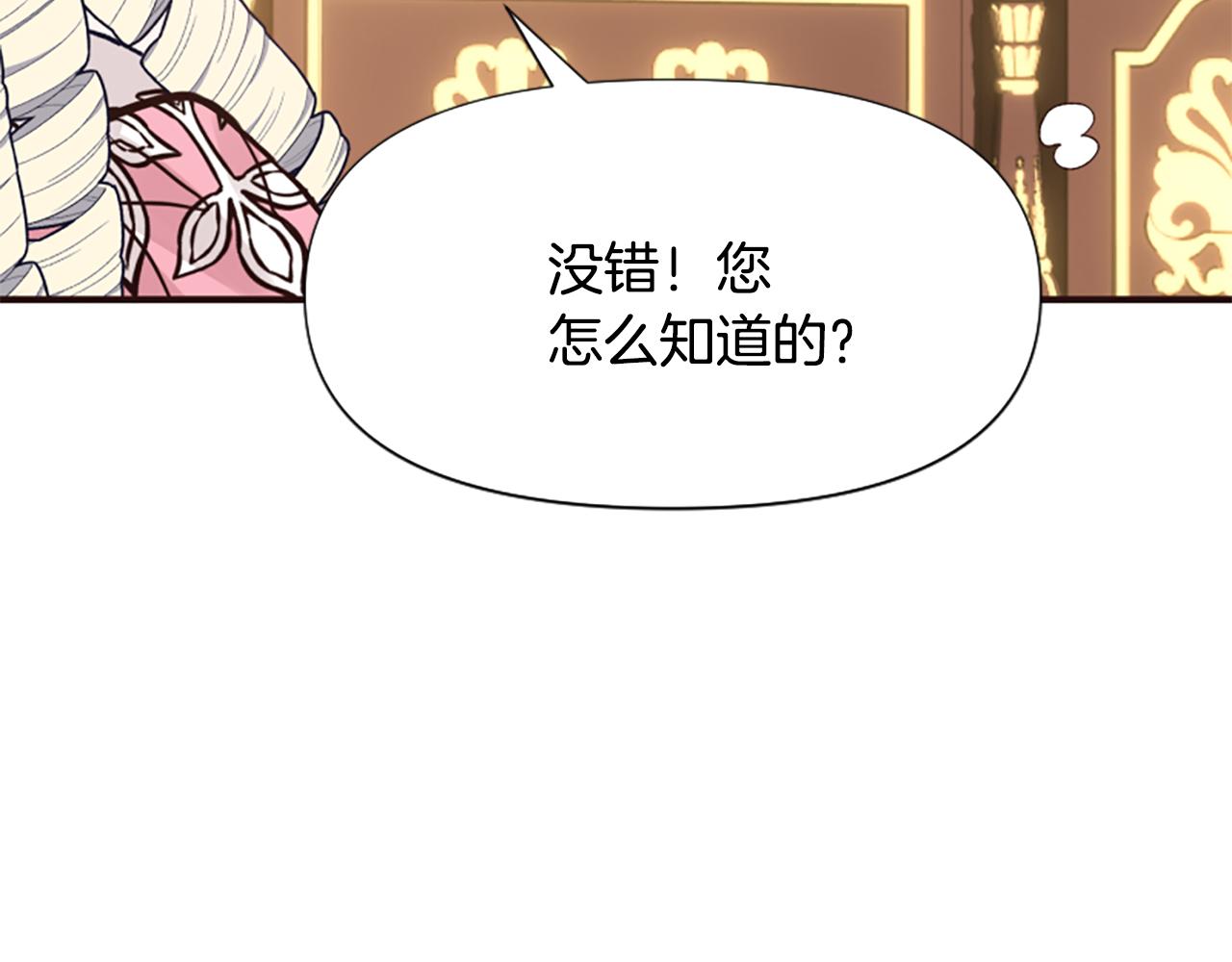 第51话 划船活动(1/5)-第51话