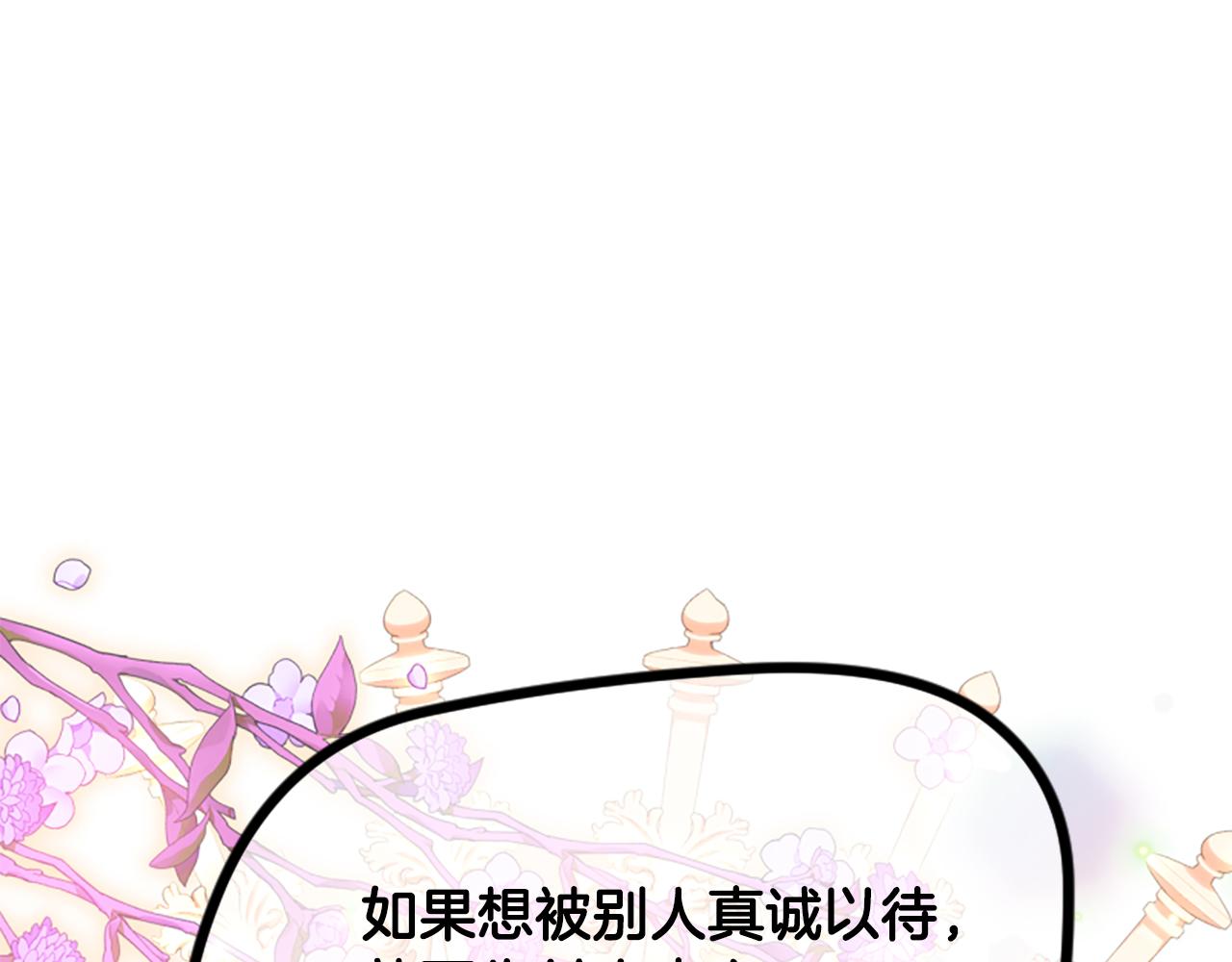 第51话 划船活动(1/5)-第51话