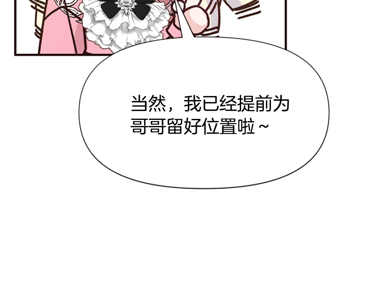 第51话 划船活动(1/5)-第51话