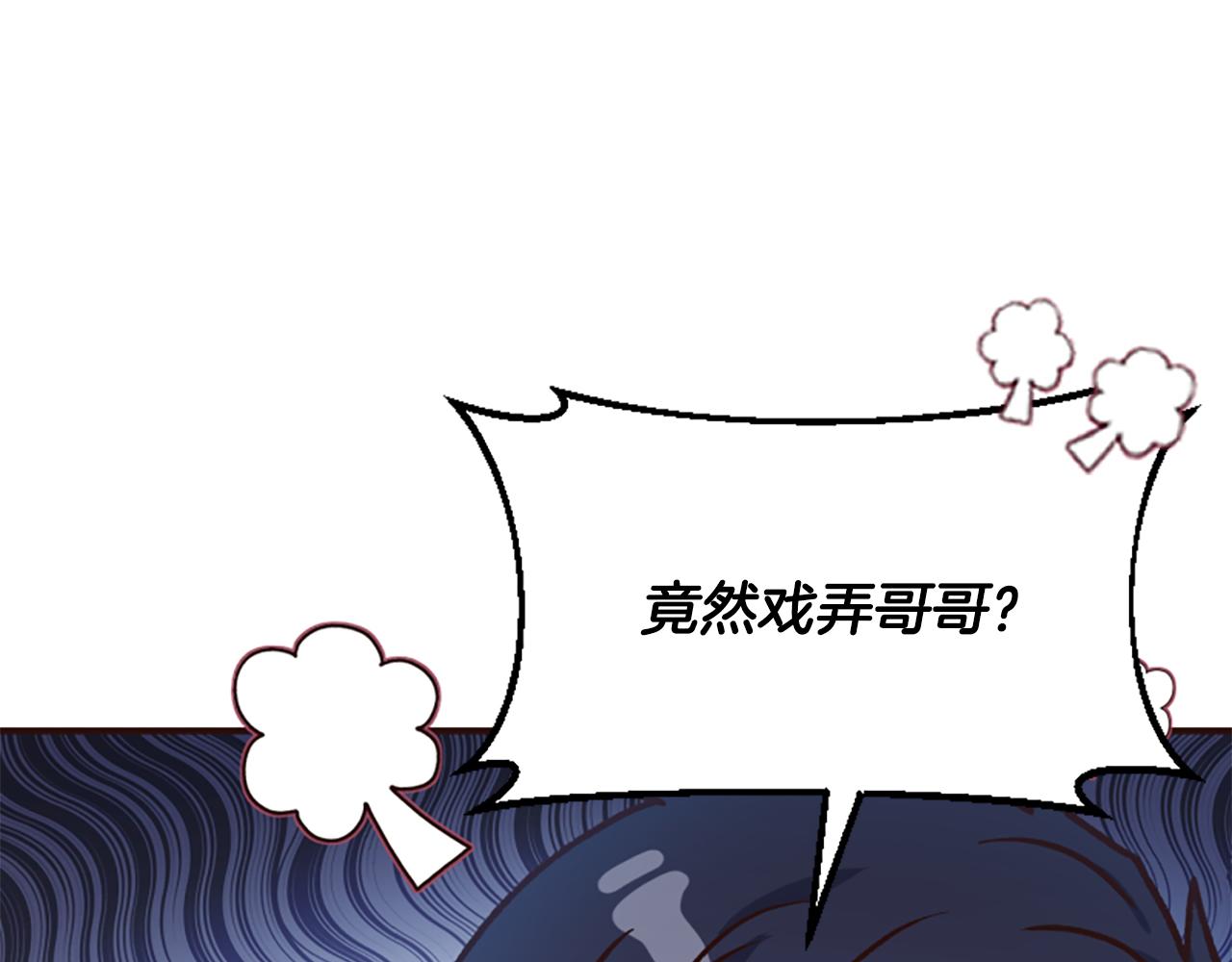 第51话 划船活动(1/5)-第51话