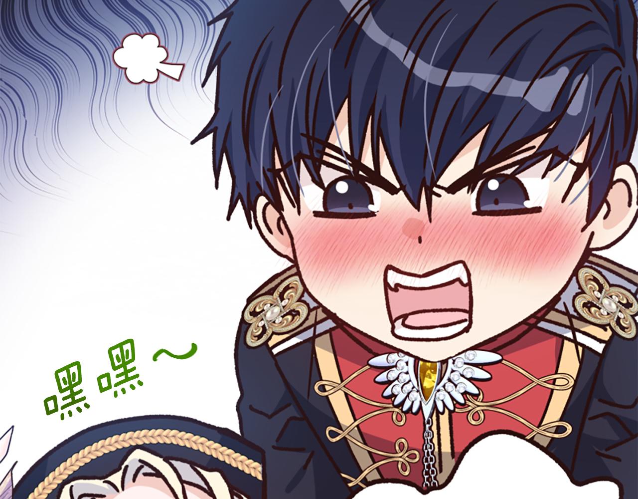 第51话 划船活动(1/5)-第51话