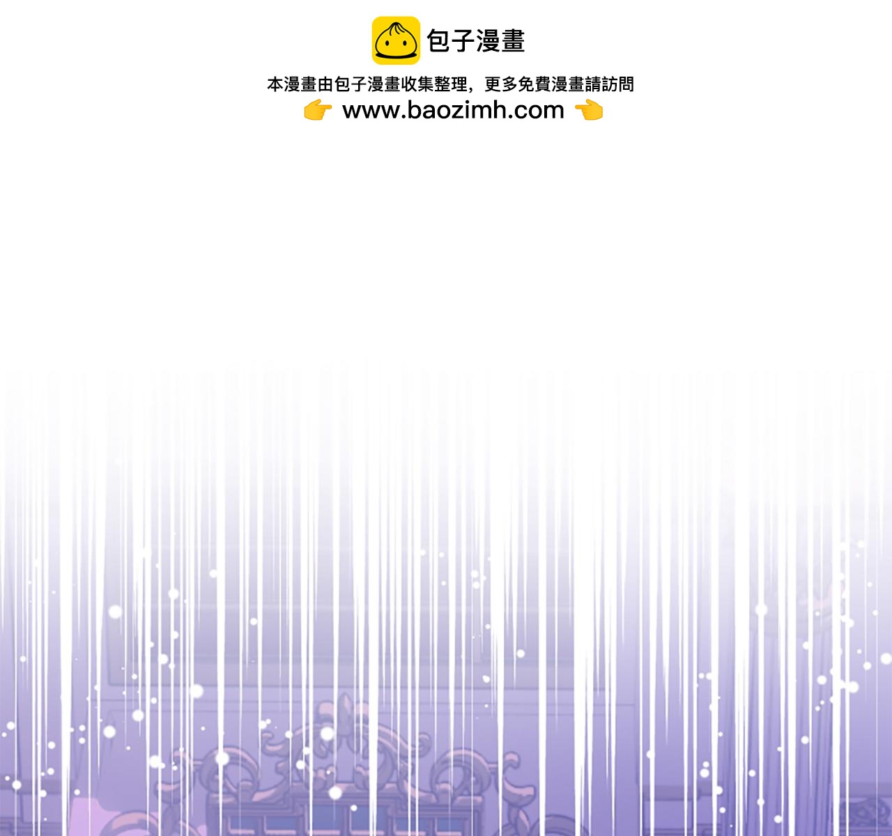 第53话 温柔对待(1/5)-第53话