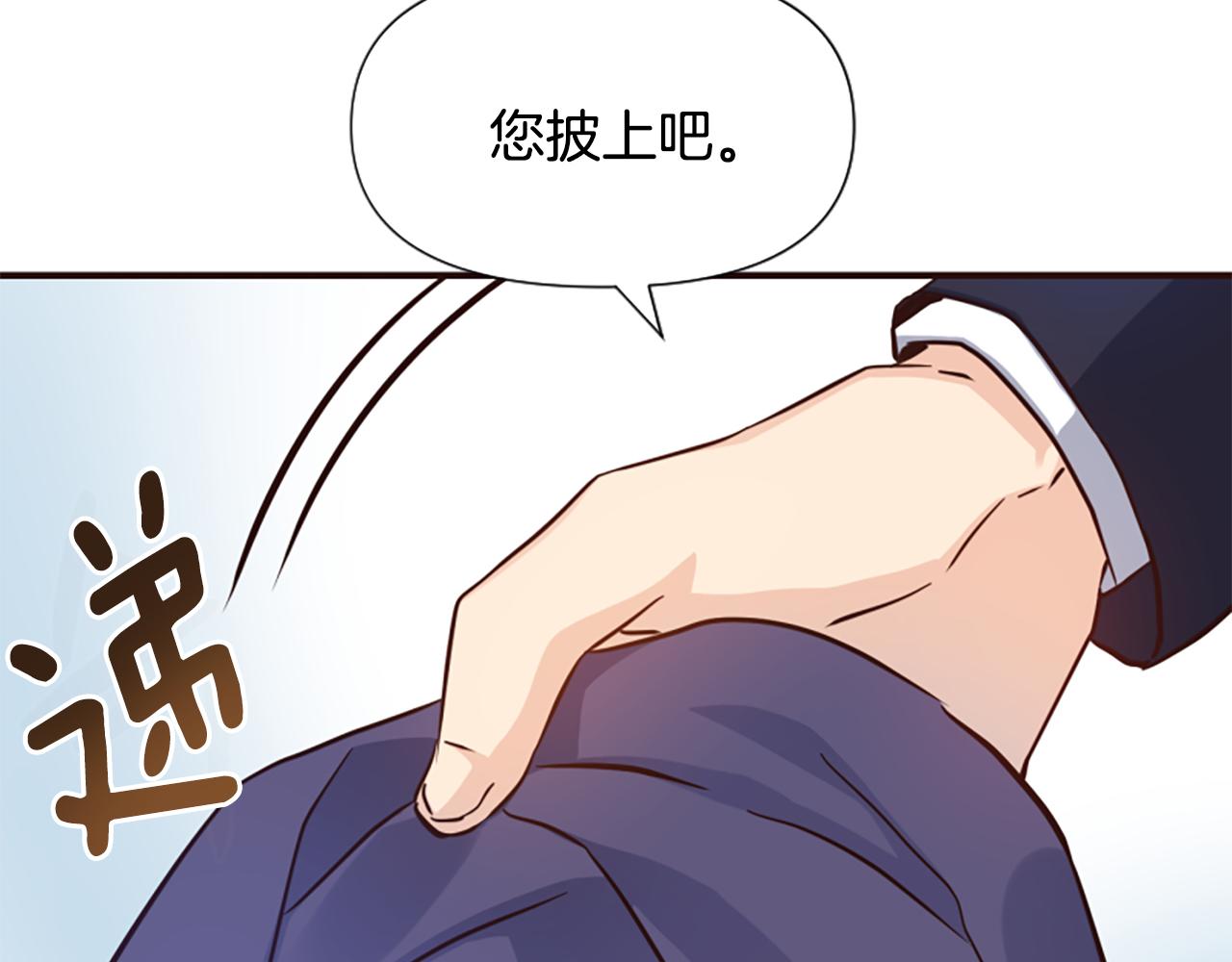 第53话 温柔对待(1/5)-第53话