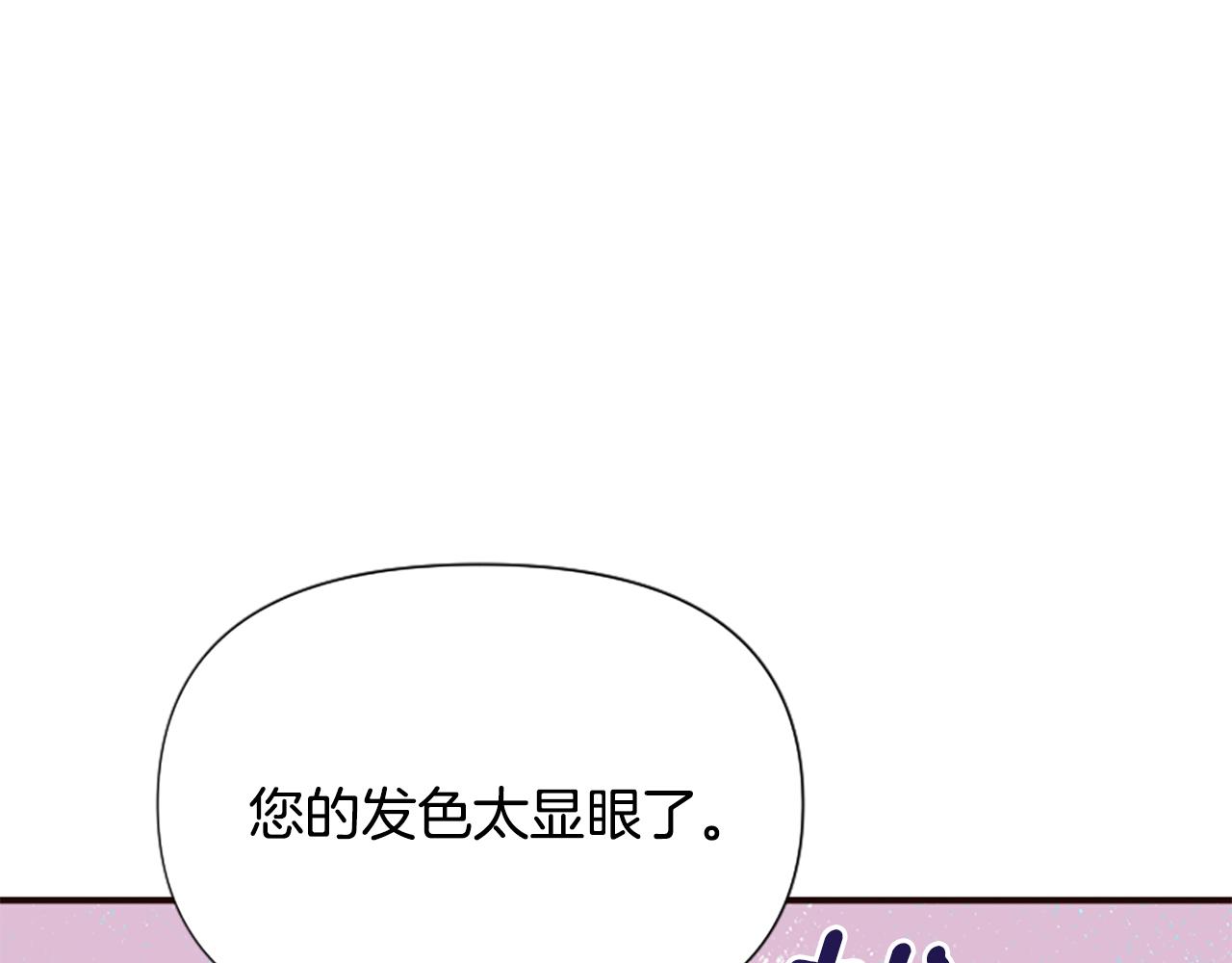 第53话 温柔对待(1/5)-第53话