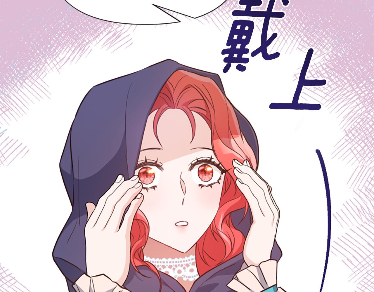 第53话 温柔对待(1/5)-第53话