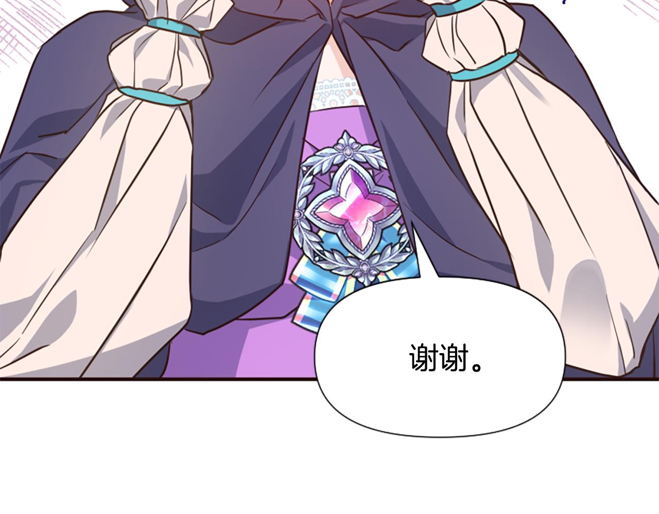 第53话 温柔对待(1/5)-第53话