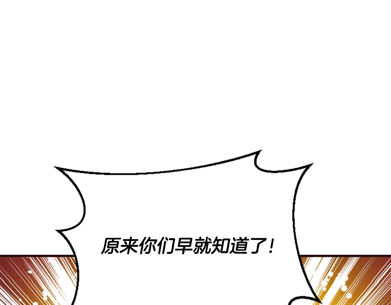 第53话 温柔对待(1/5)-第53话