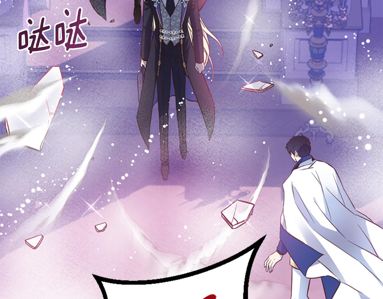 第53话 温柔对待(1/5)-第53话