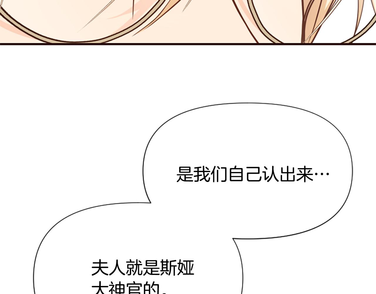 第53话 温柔对待(1/5)-第53话