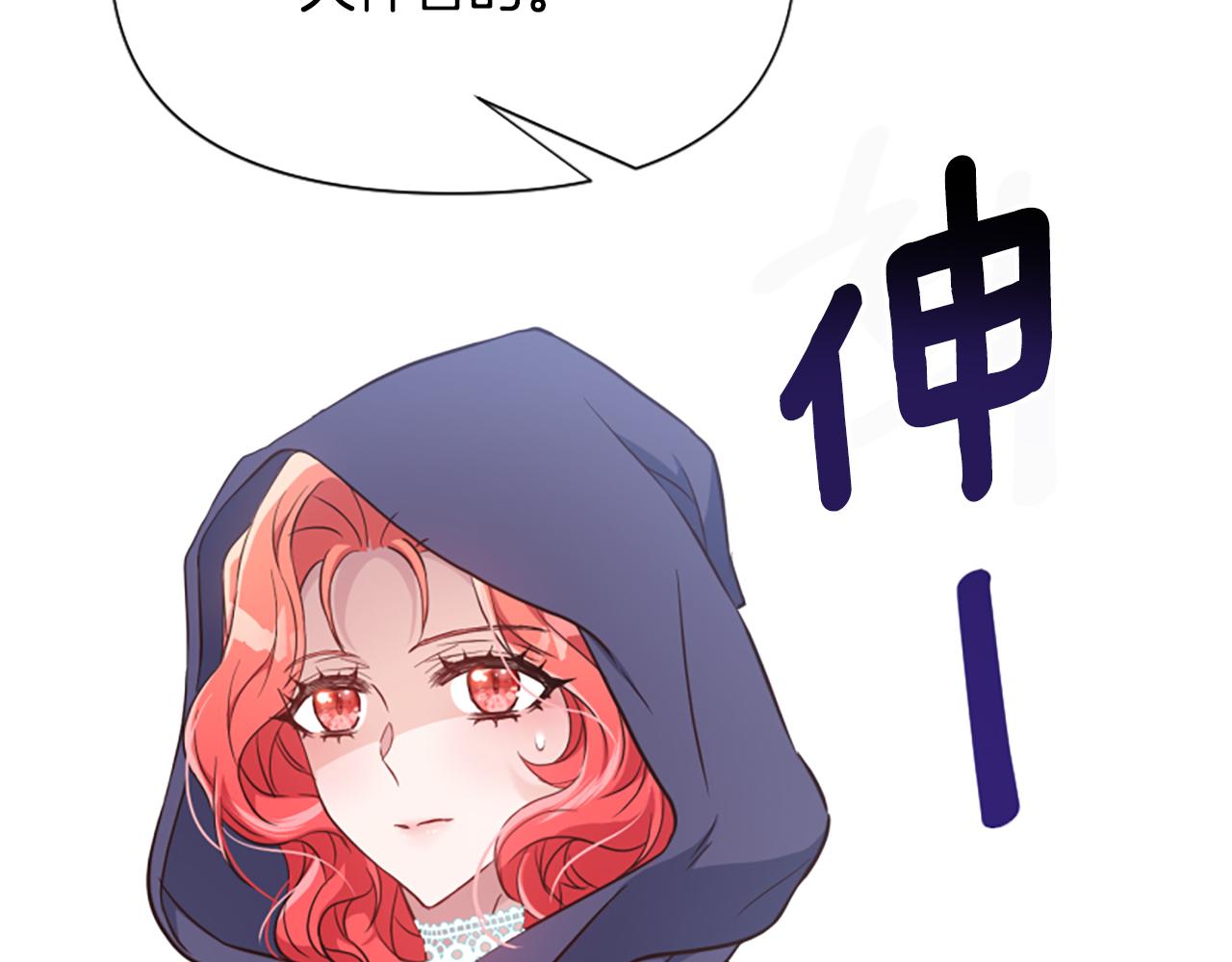 第53话 温柔对待(1/5)-第53话