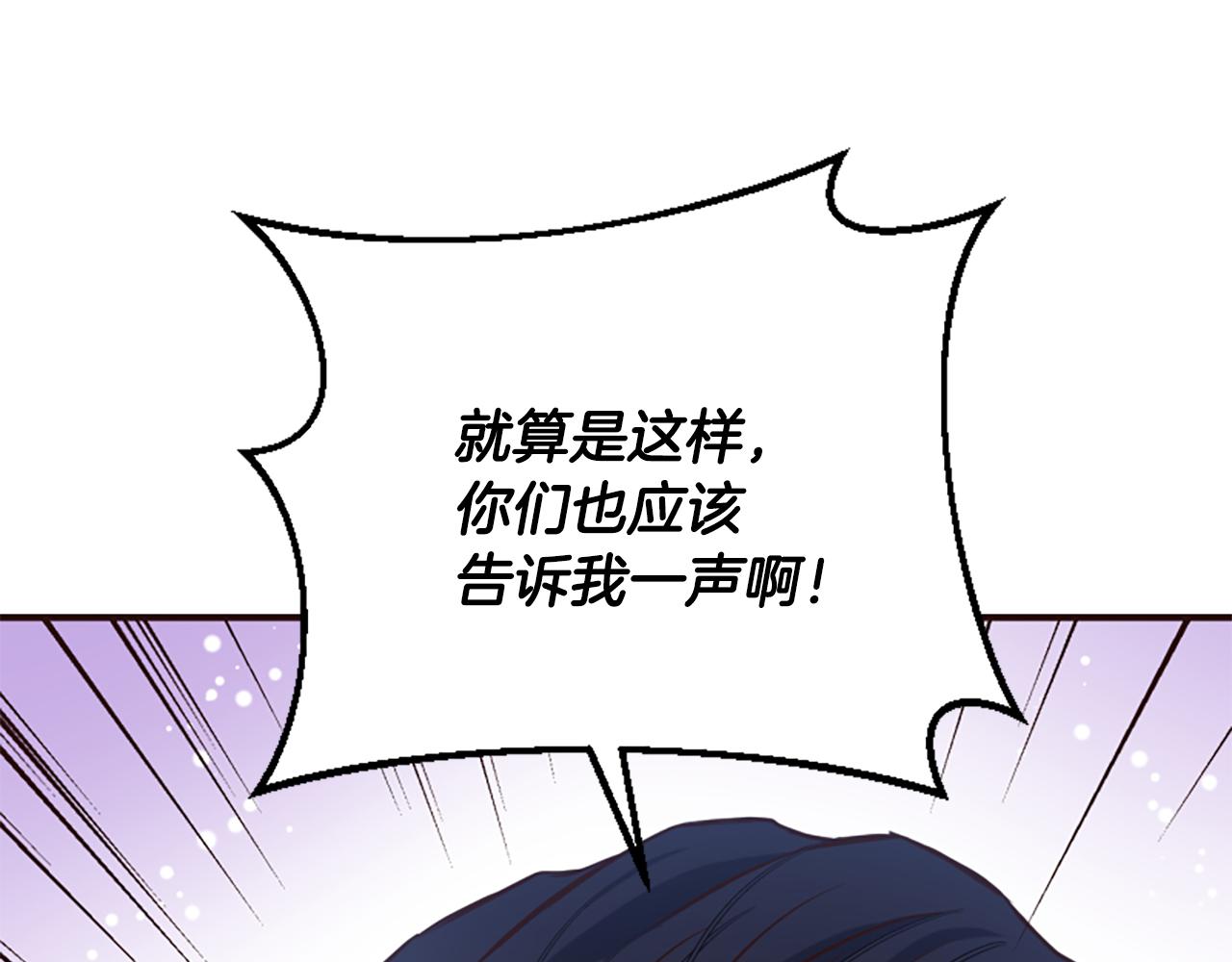 第53话 温柔对待(1/5)-第53话