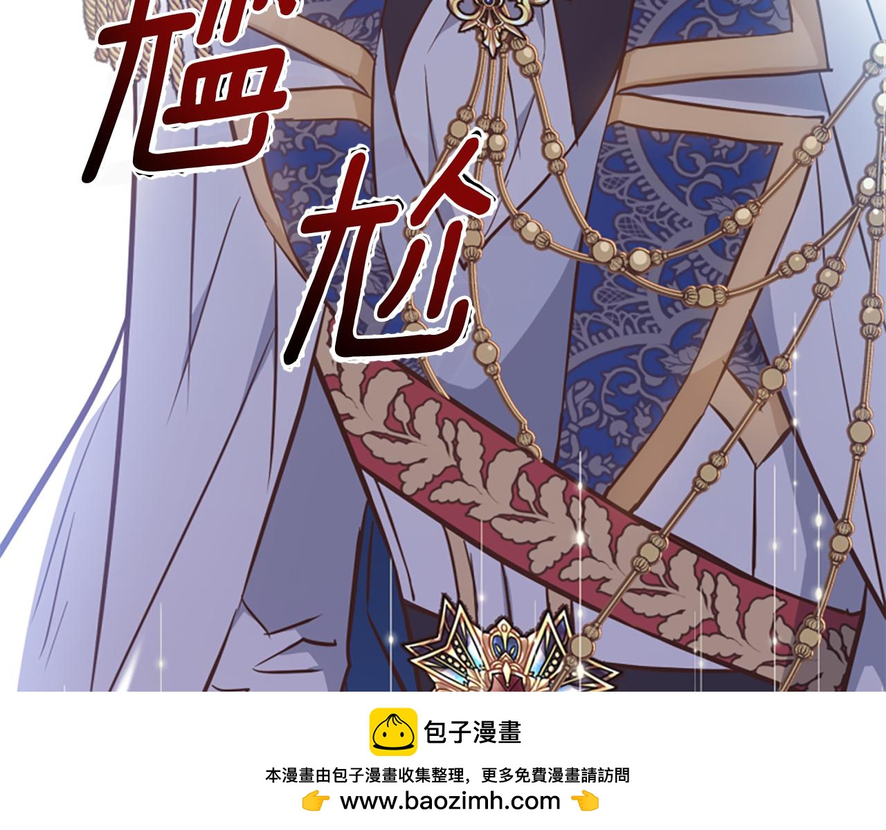 第53话 温柔对待(1/5)-第53话