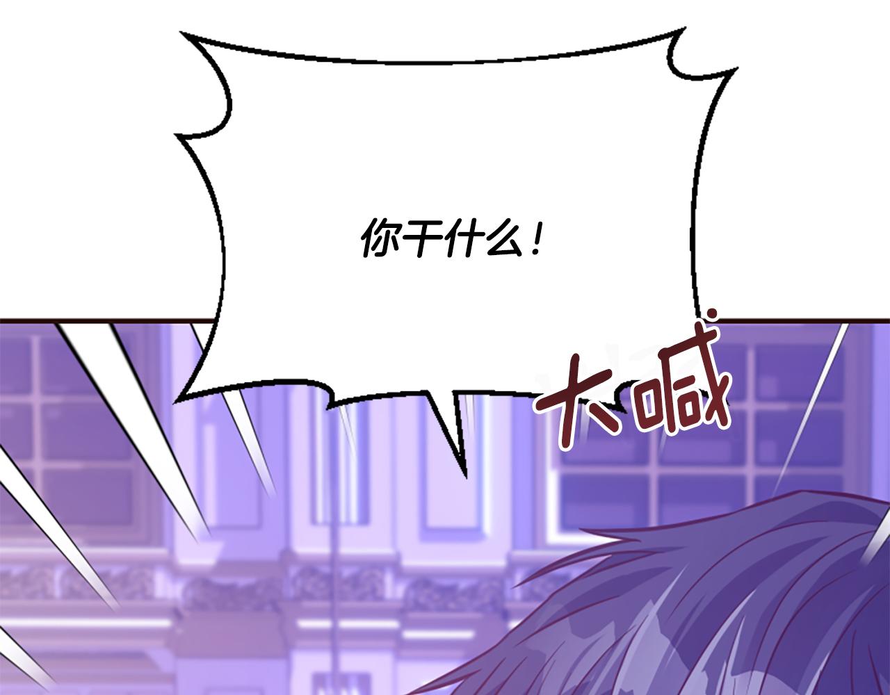 第53话 温柔对待(1/5)-第53话