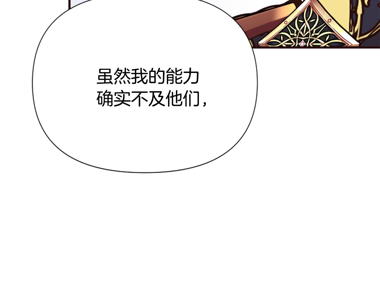 第55话 假面舞会(1/5)-第55话