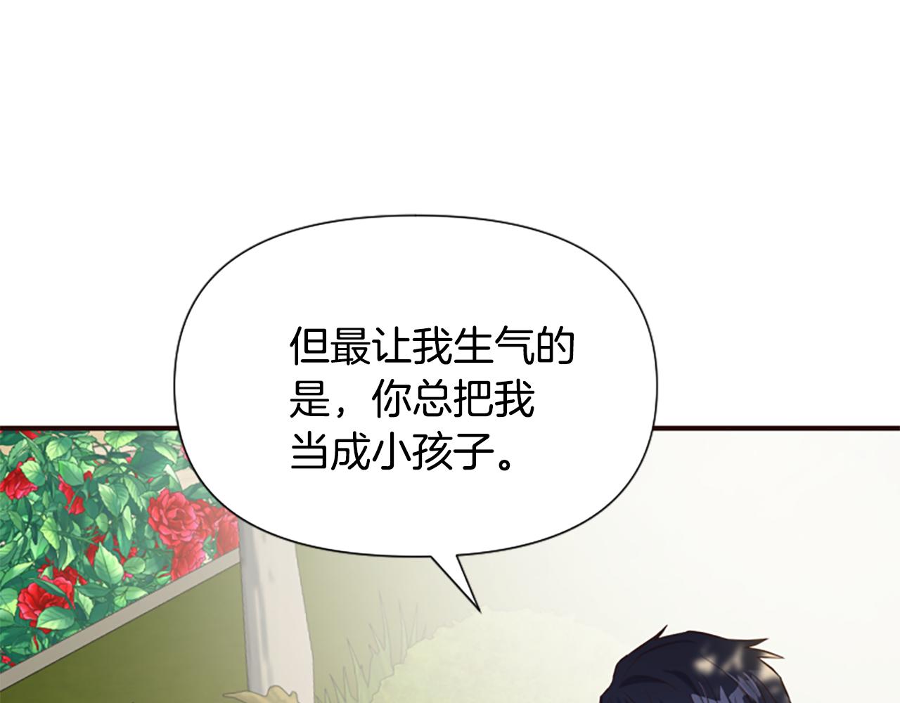 第55话 假面舞会(1/5)-第55话