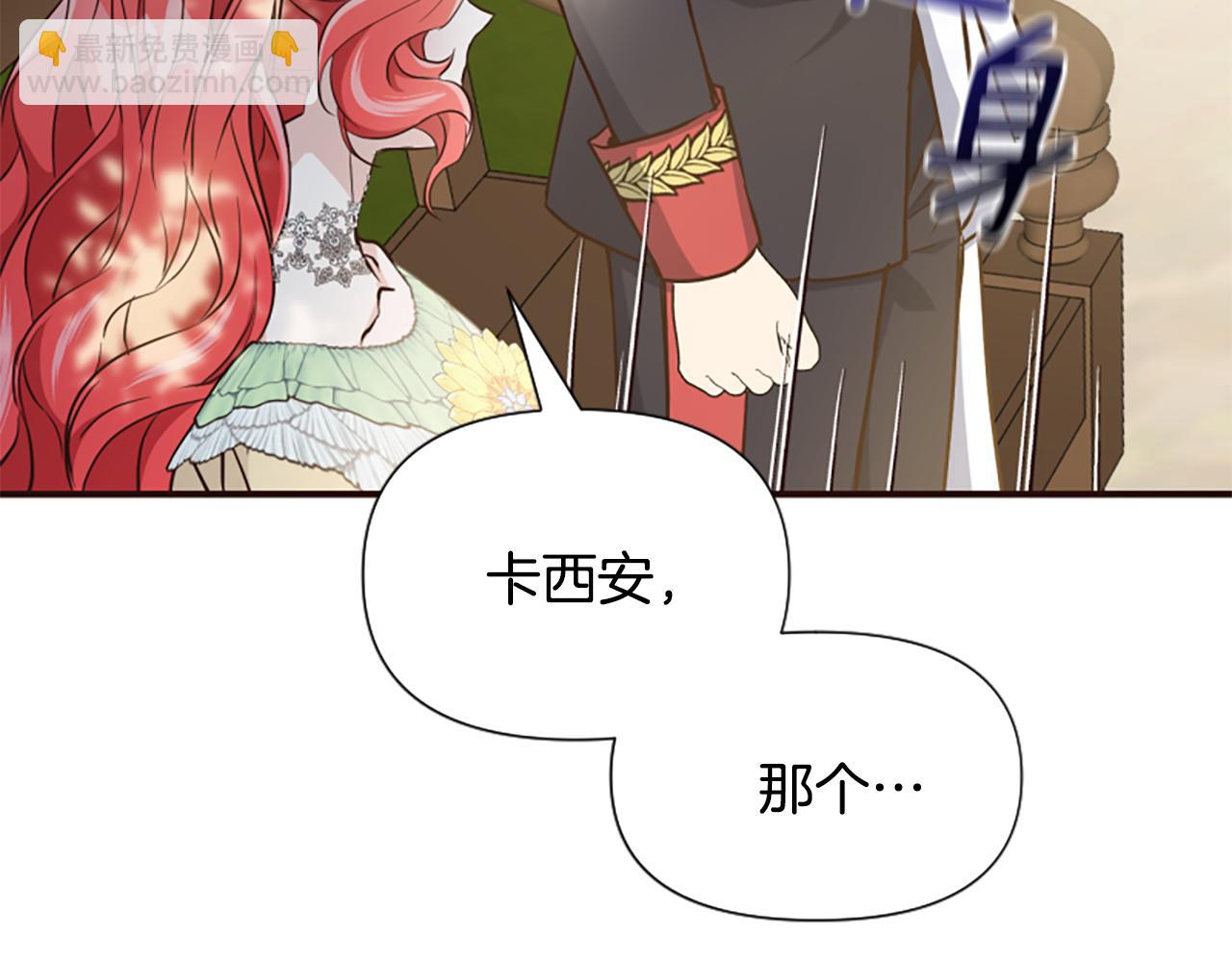 第55话 假面舞会(1/5)-第55话