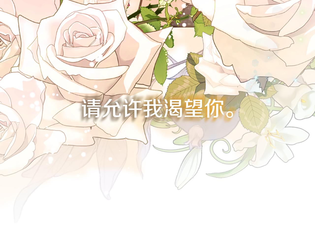 第55话 假面舞会(1/5)-第55话