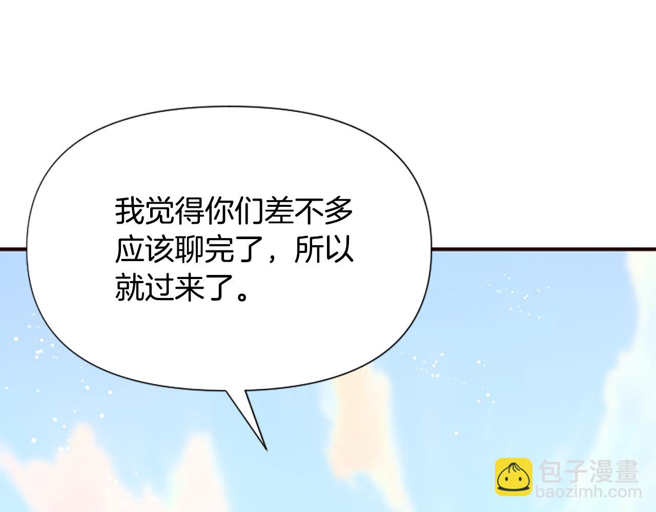 第55话 假面舞会(1/5)-第55话
