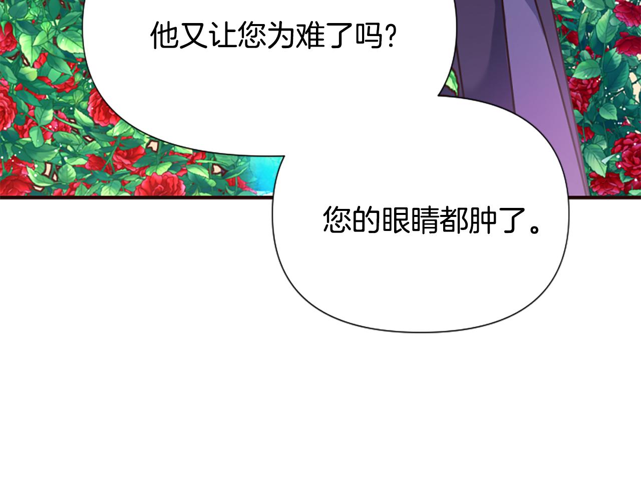 第55话 假面舞会(1/5)-第55话