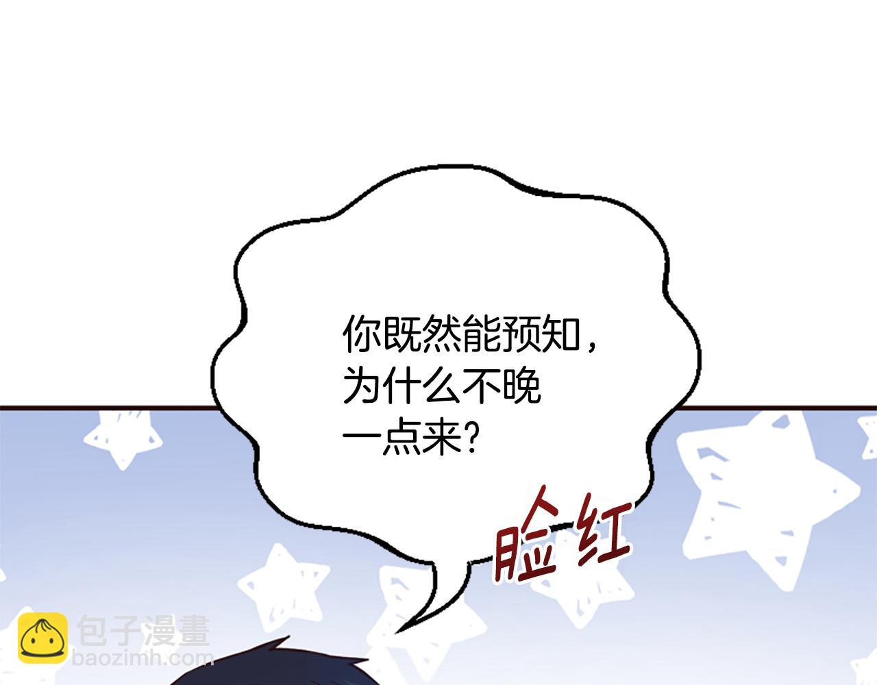 第55话 假面舞会(1/5)-第55话