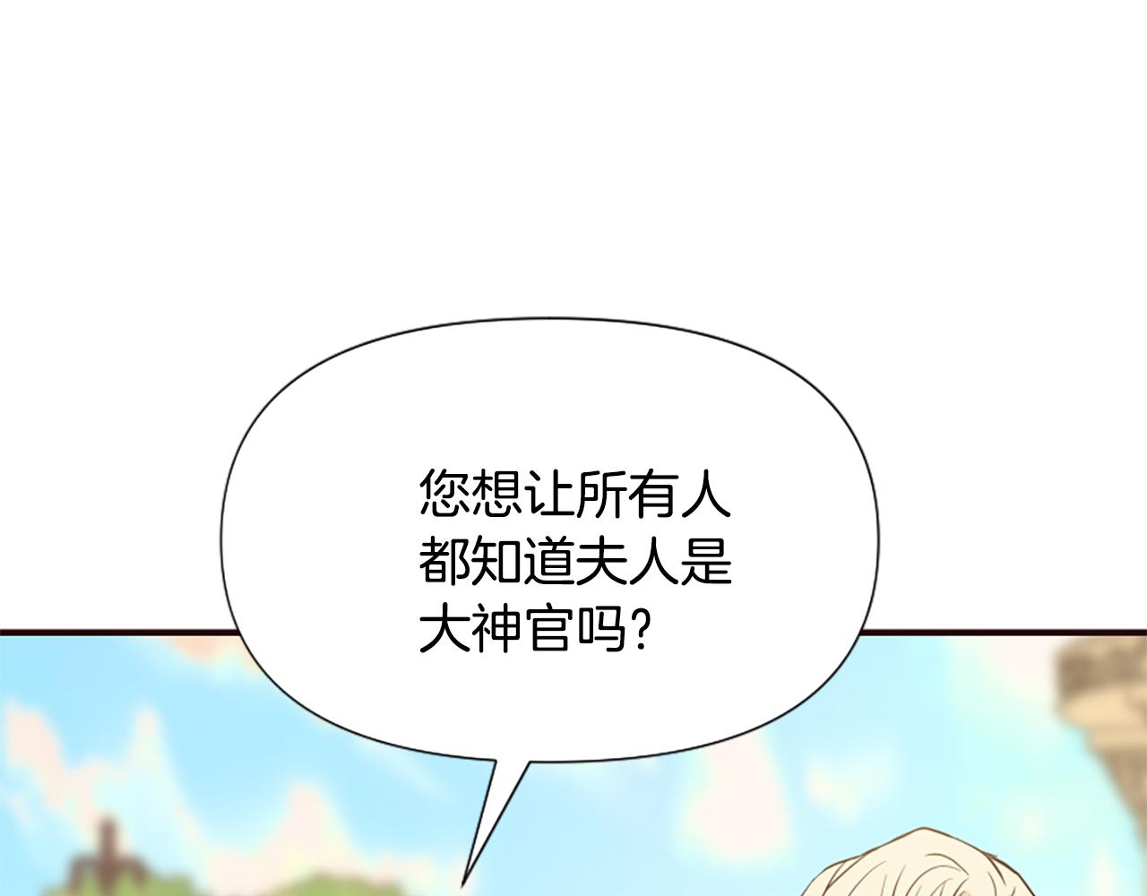 第55话 假面舞会(1/5)-第55话