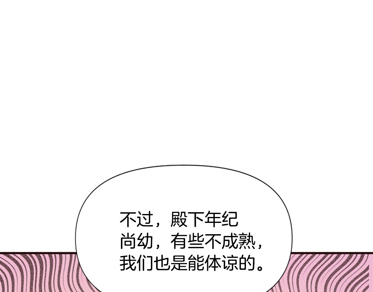 第55话 假面舞会(1/5)-第55话