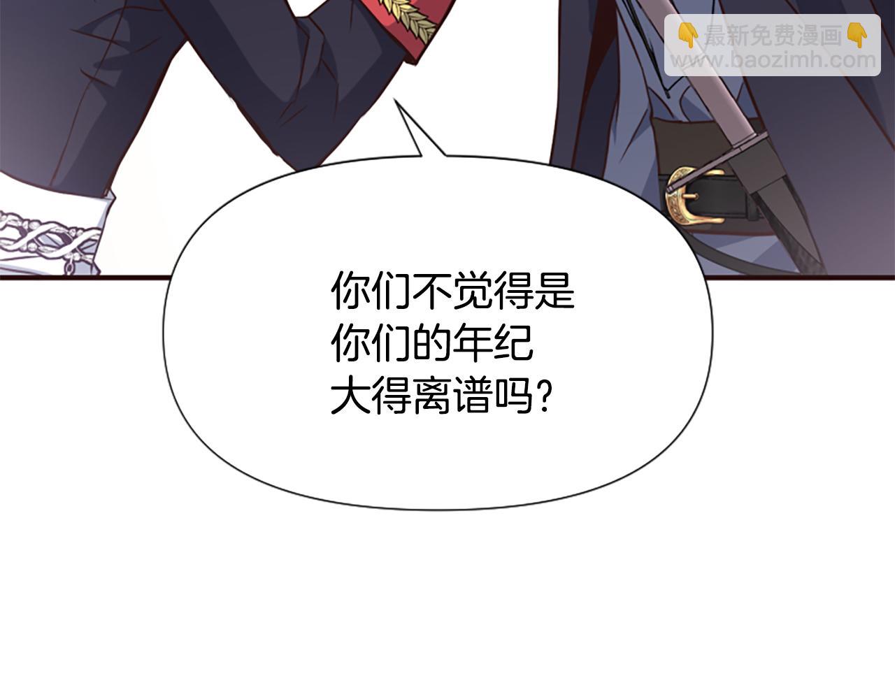 第55话 假面舞会(1/5)-第55话
