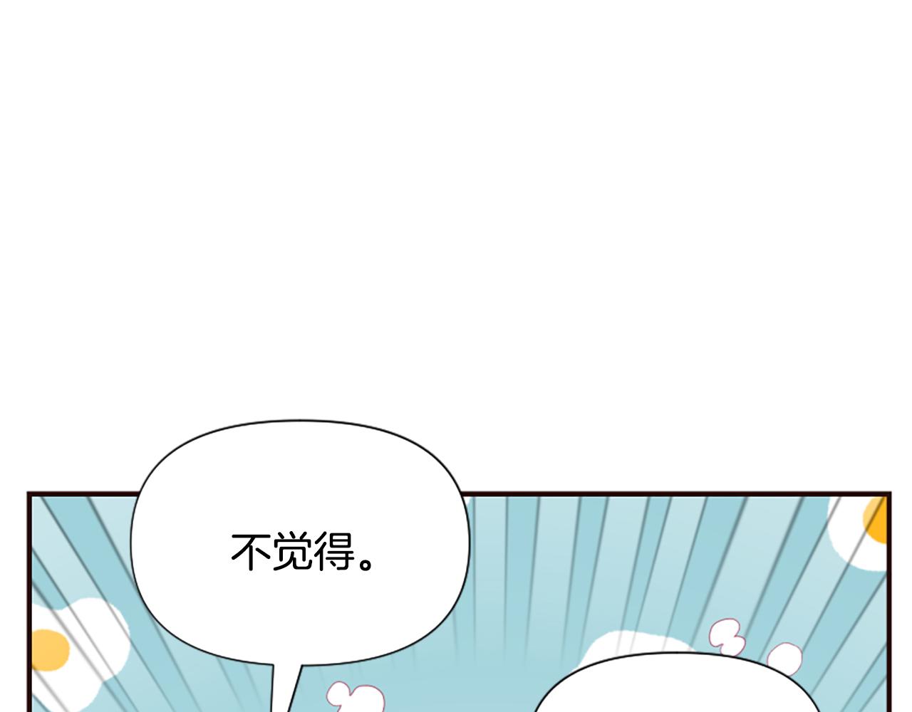 第55话 假面舞会(1/5)-第55话