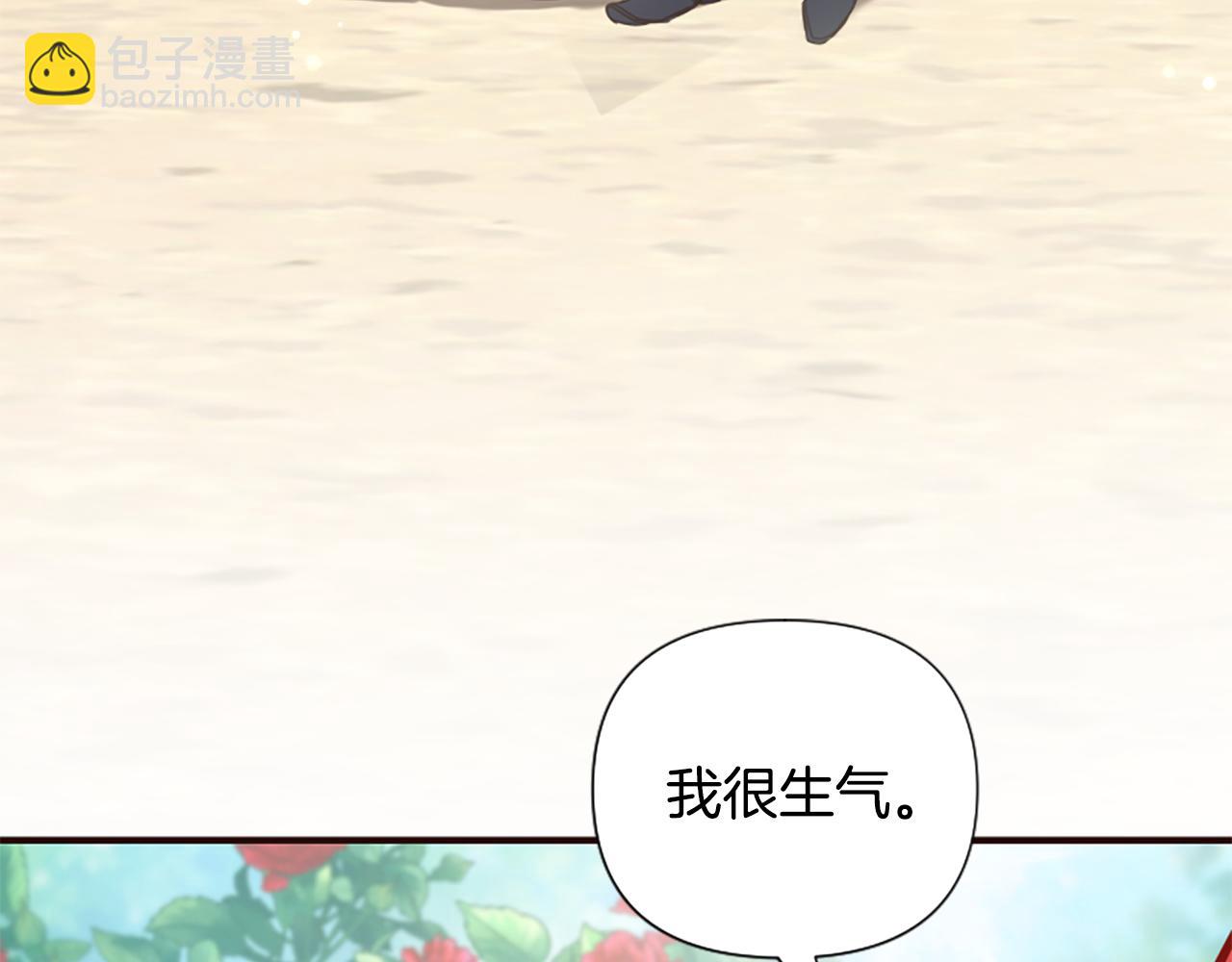 第55话 假面舞会(1/5)-第55话