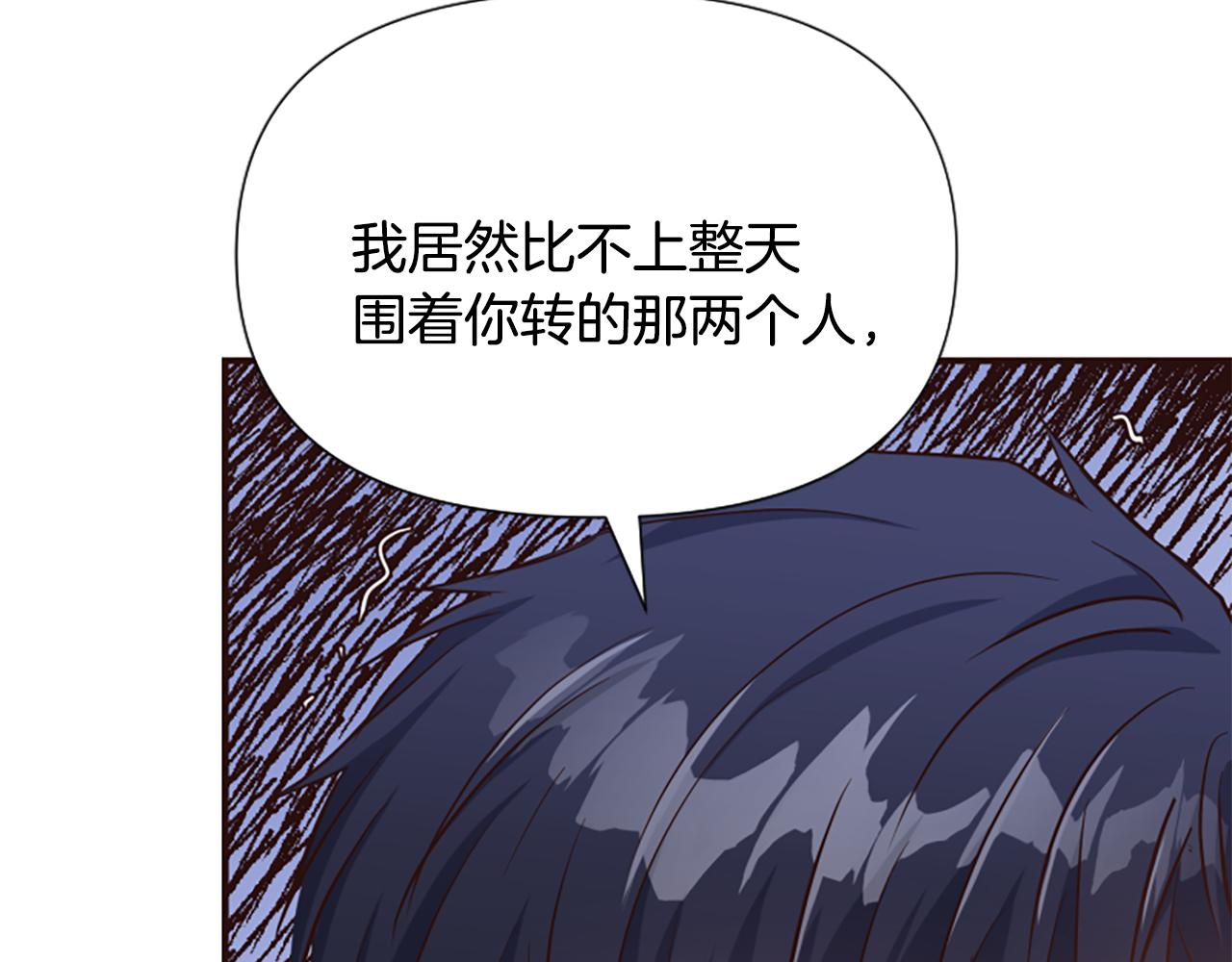 第55话 假面舞会(1/5)-第55话