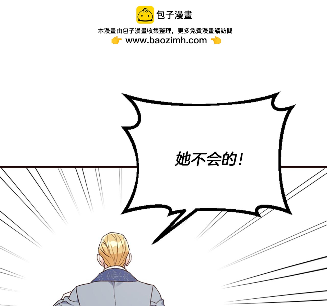 第57话 逃避现实(1/6)-第57话