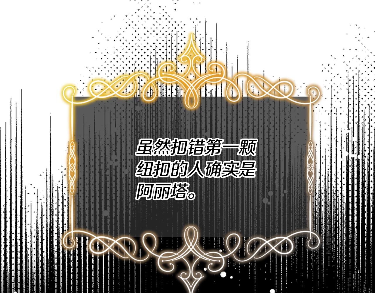 第57话 逃避现实(1/6)-第57话