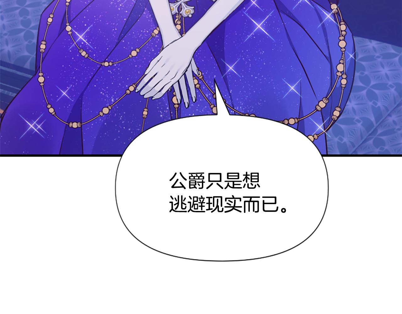 第57话 逃避现实(1/6)-第57话