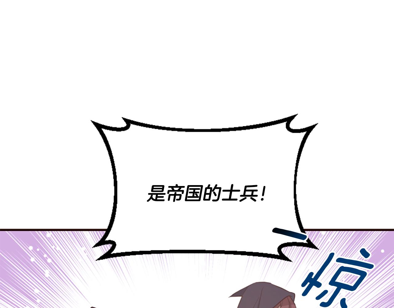 第59话 重生背后(1/5)-第59话