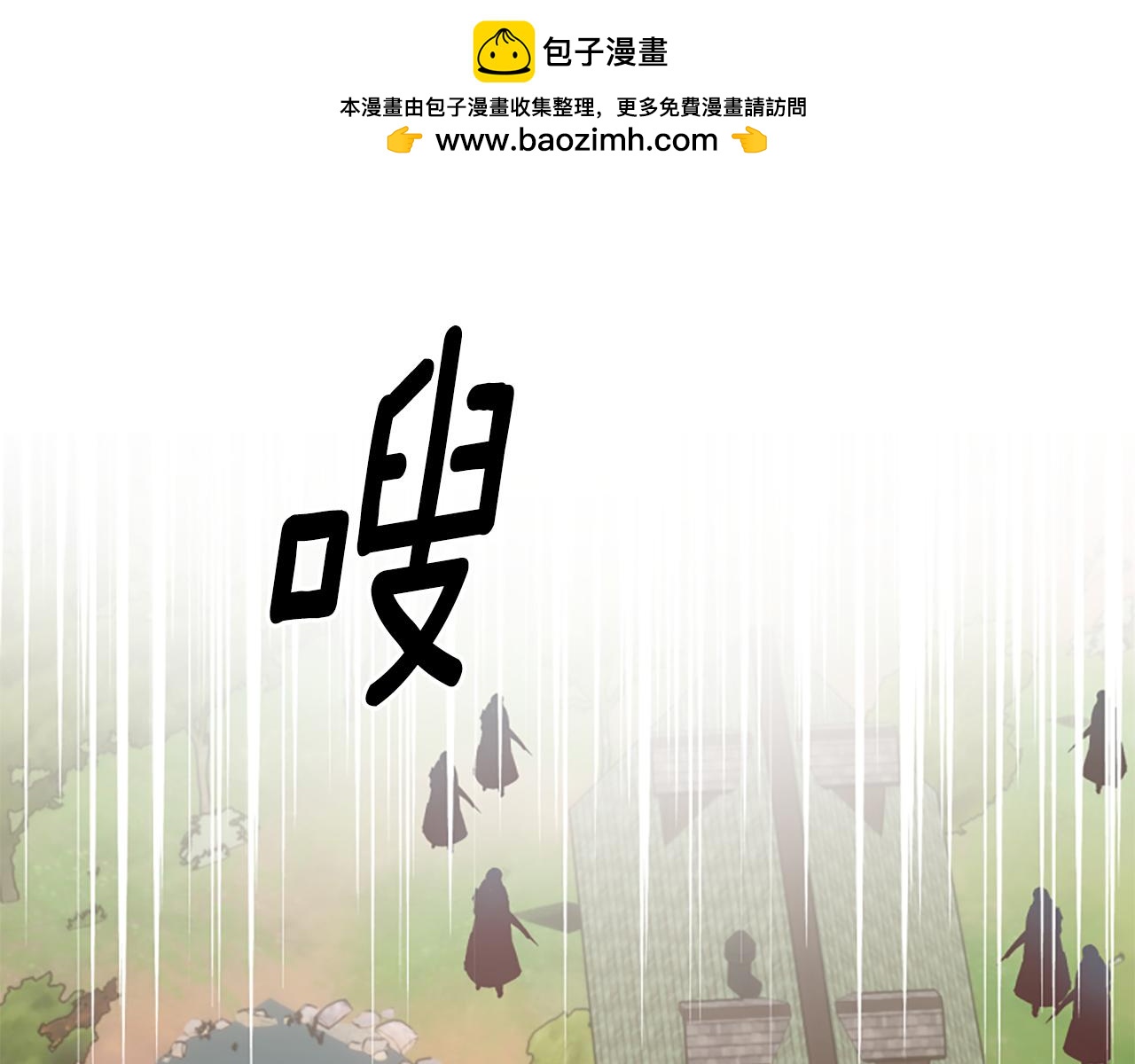 第59话 重生背后(1/5)-第59话
