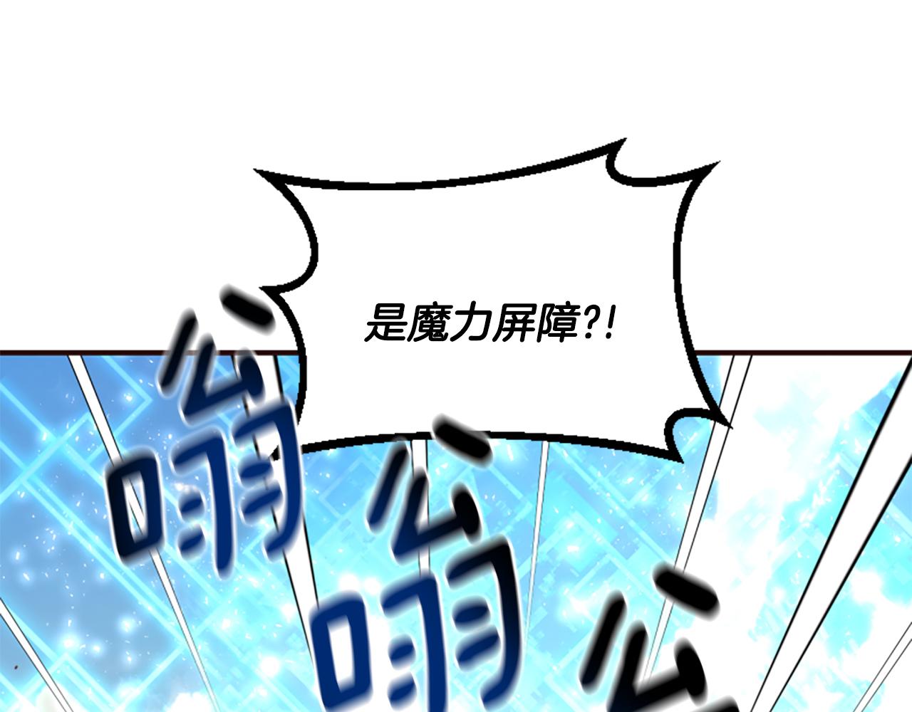 第59话 重生背后(1/5)-第59话