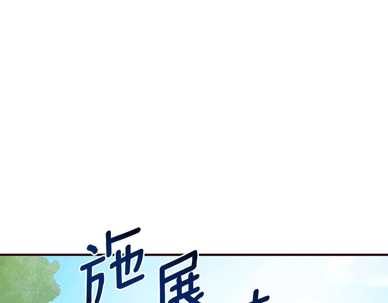 第59话 重生背后(1/5)-第59话