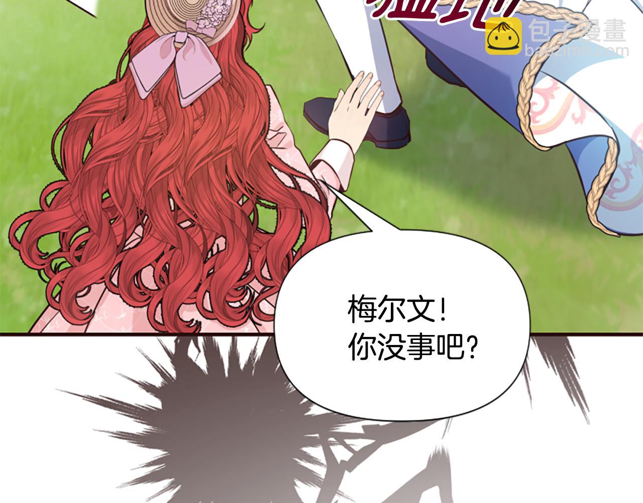 第59话 重生背后(1/5)-第59话