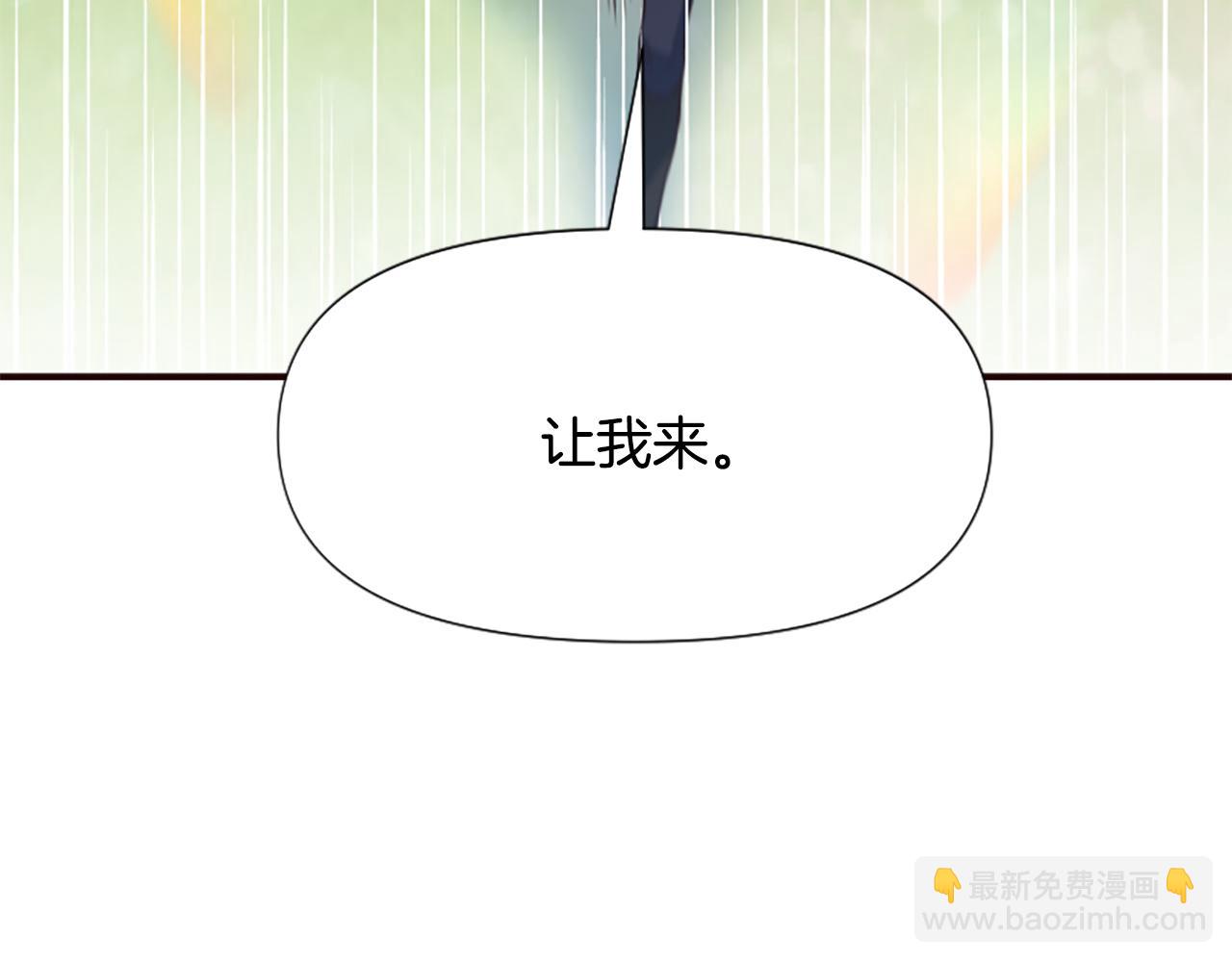 第59话 重生背后(1/5)-第59话