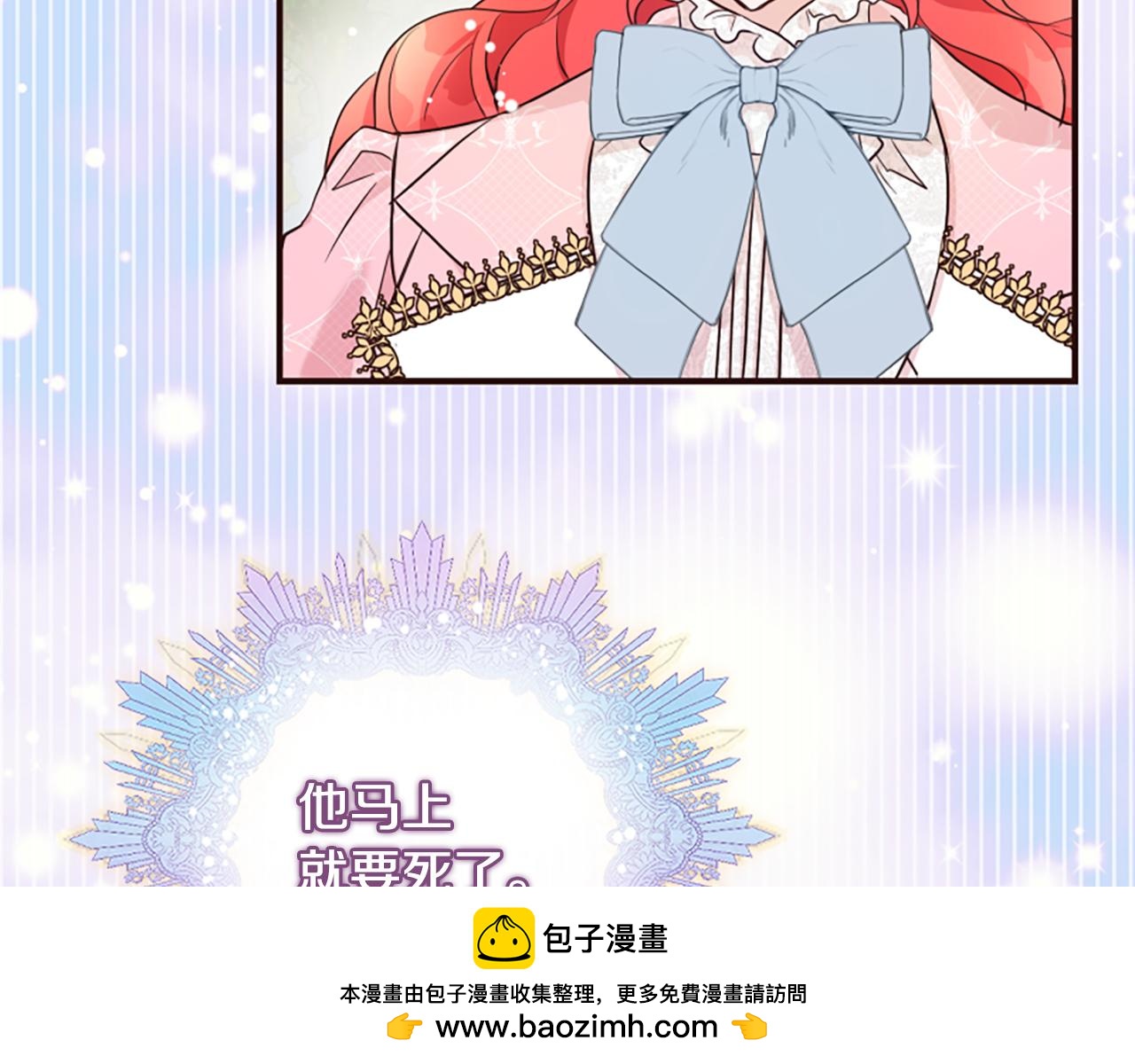第59话 重生背后(1/5)-第59话