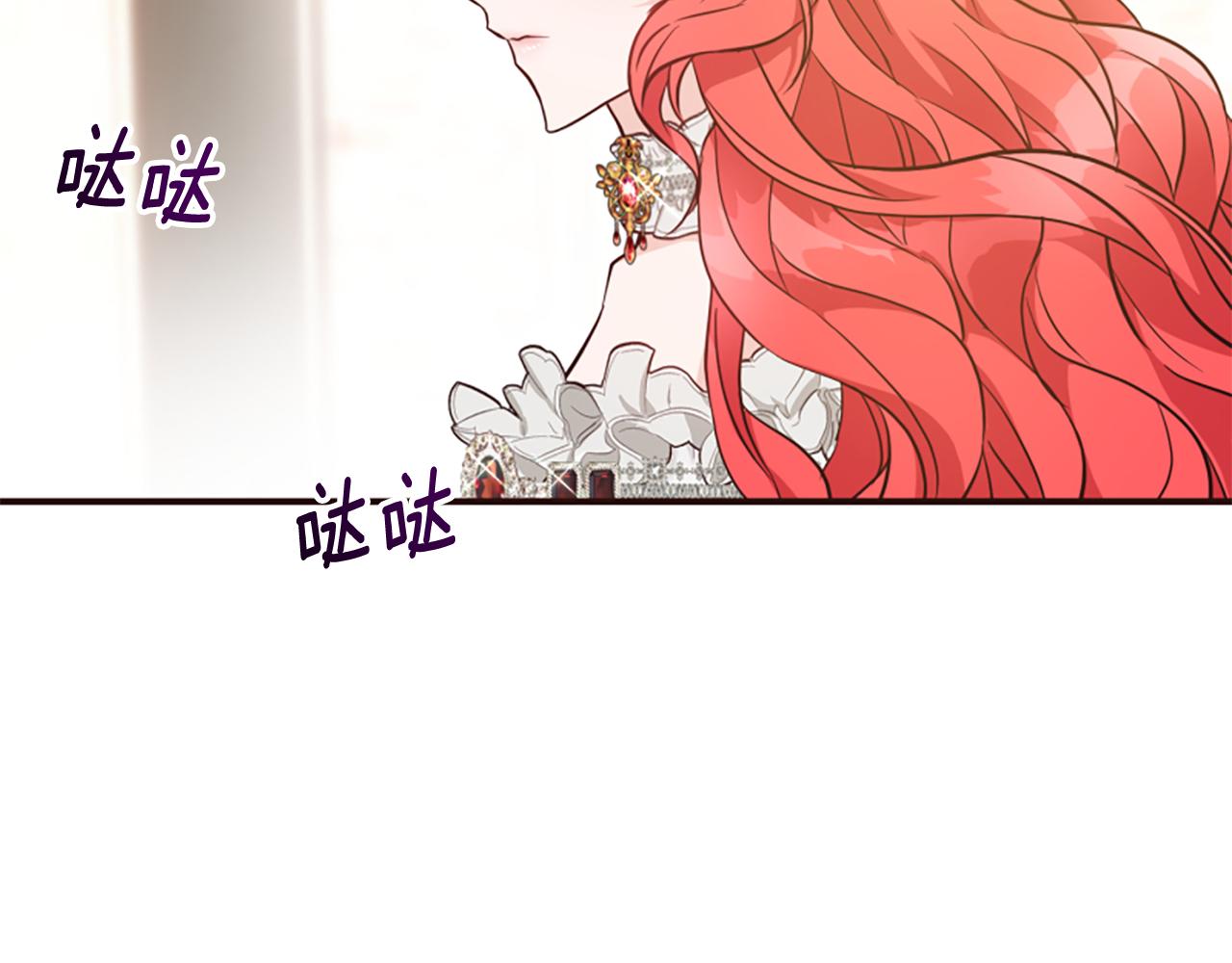 第61话 突来的未婚夫？(1/5)-第61话