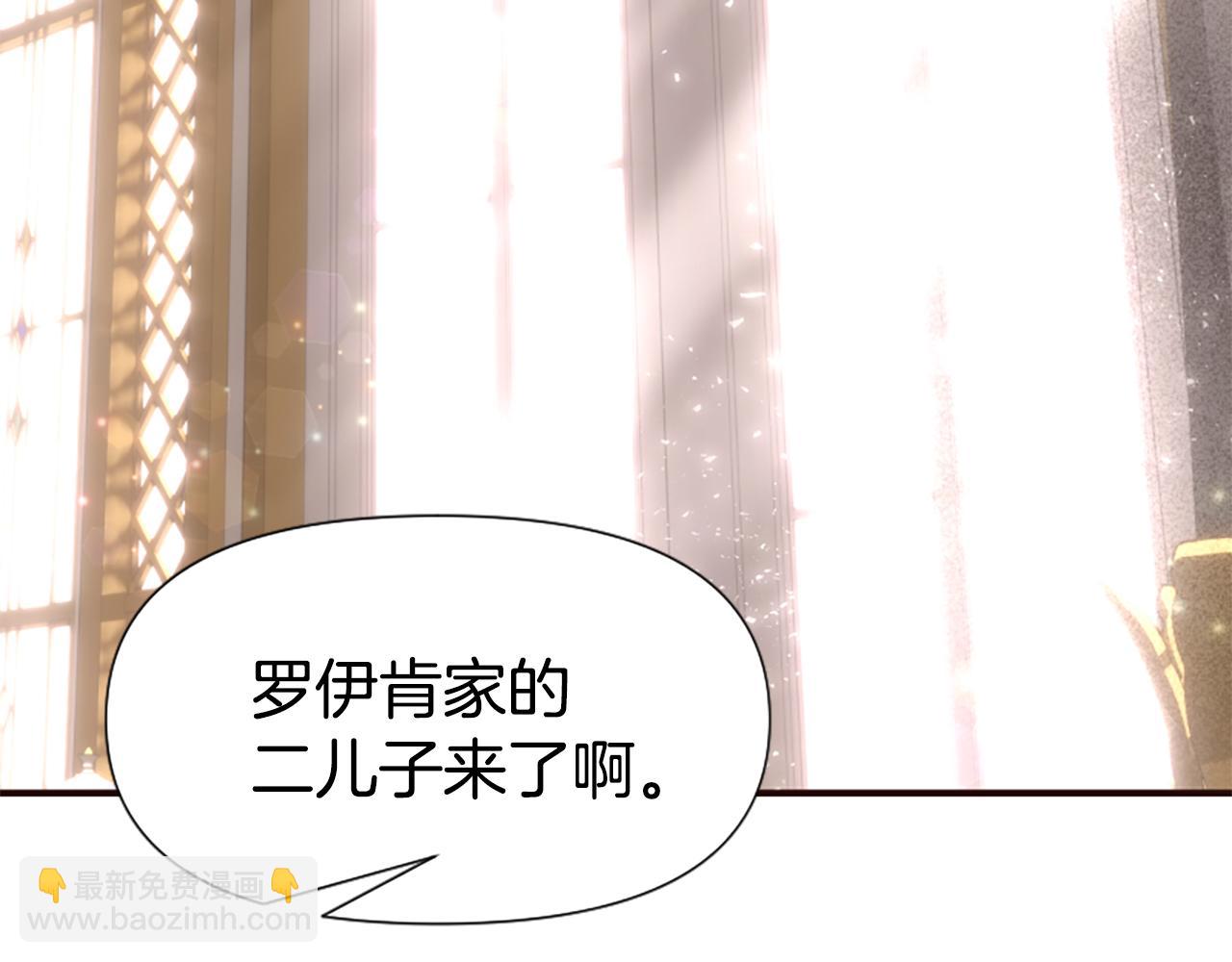 第61话 突来的未婚夫？(1/5)-第61话