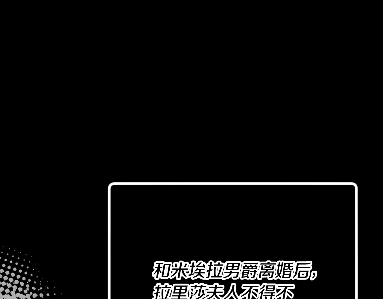 第63话 她是我的全部(1/5)-第63话