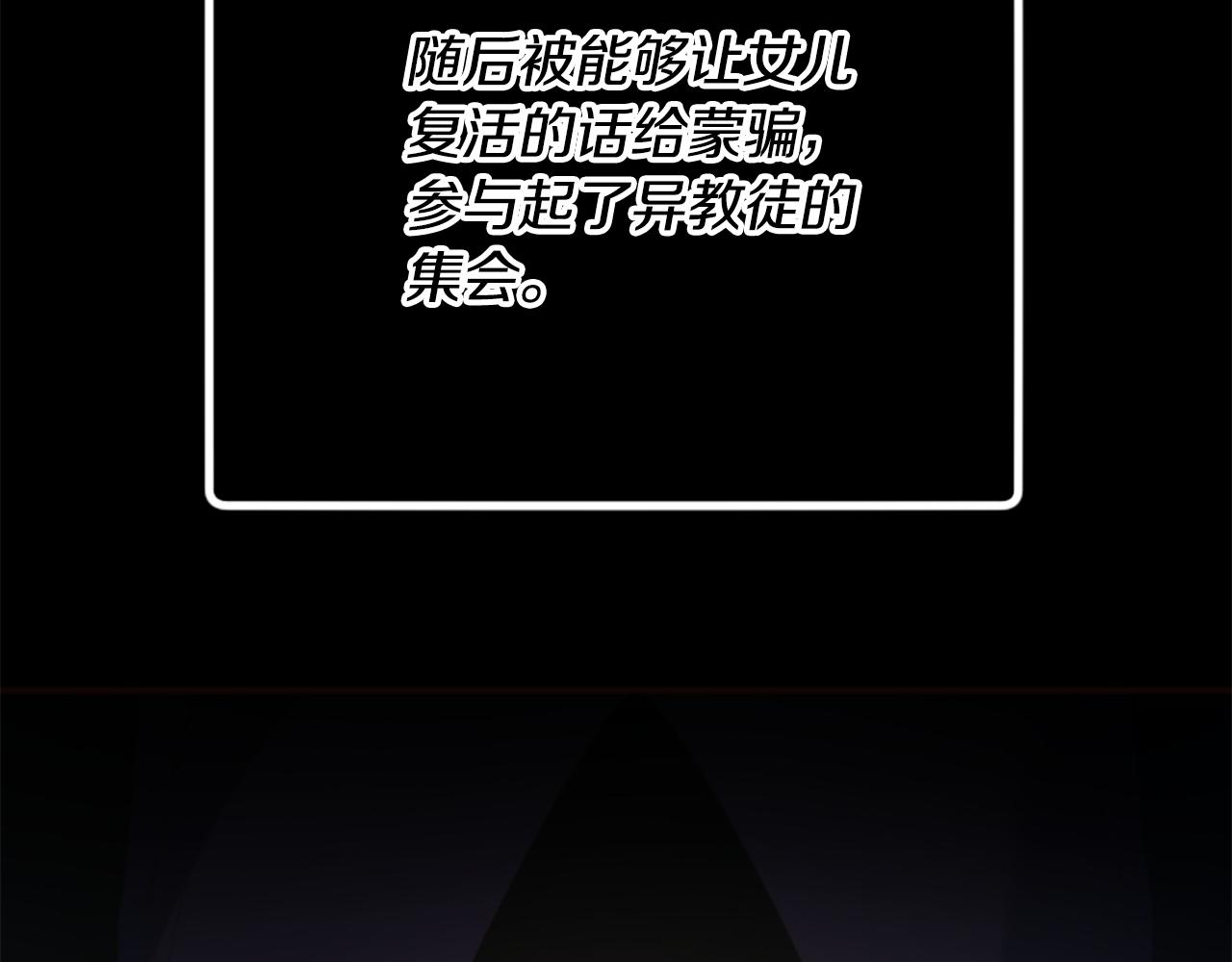 第63话 她是我的全部(1/5)-第63话