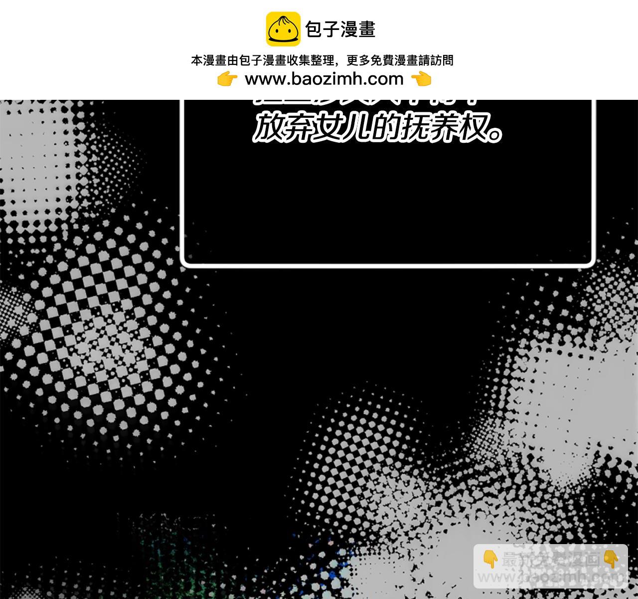 第63话 她是我的全部(1/5)-第63话