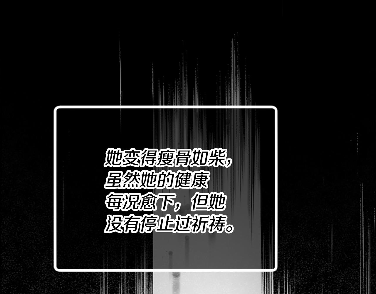 第63话 她是我的全部(1/5)-第63话