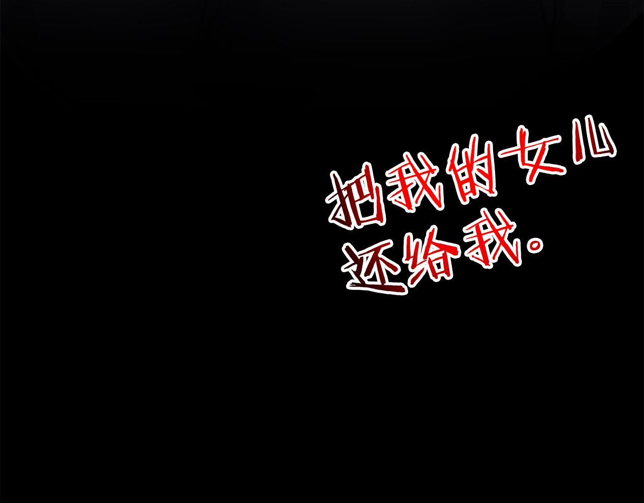 第63话 她是我的全部(1/5)-第63话