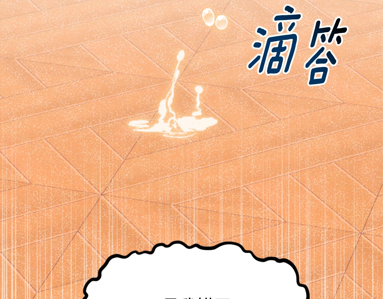 第63话 她是我的全部(1/5)-第63话