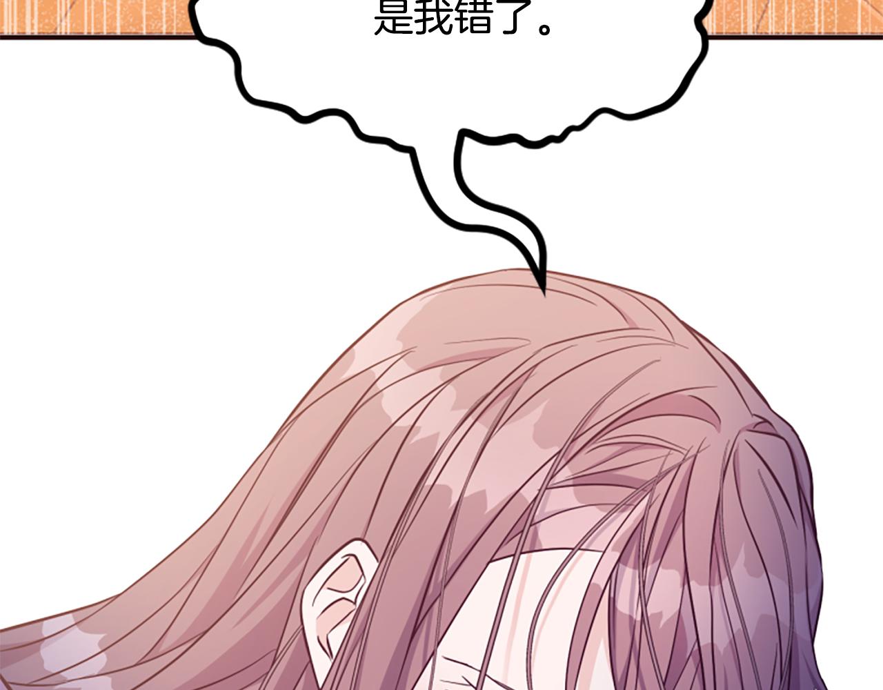 第63话 她是我的全部(1/5)-第63话